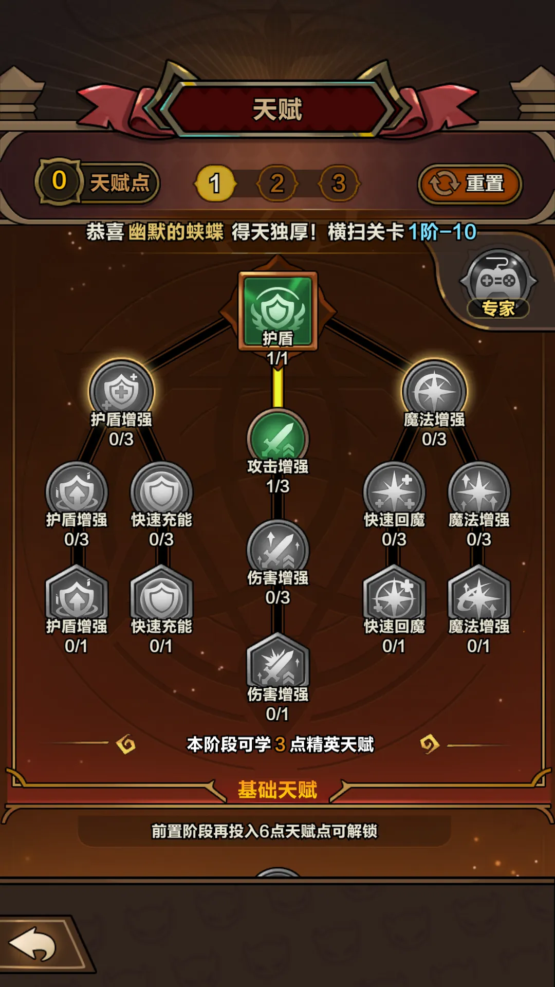 剑与黎明内置作弊菜单 剑与黎明内置作弊菜单