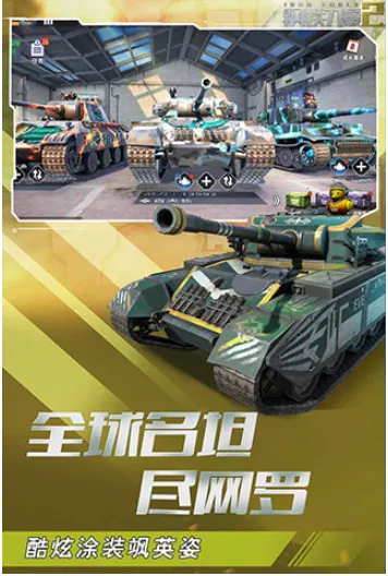 ��������2�ٷ�����v2.4.0.1 ��׿���ͼ