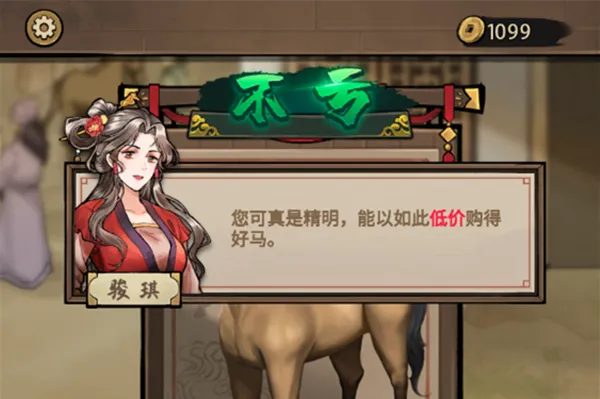 赛马也疯狂最新版本3.8下载 赛马也疯狂最新版本3.8下载