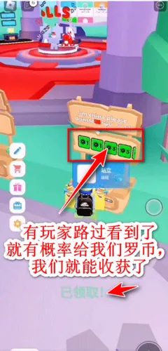 roblox作弊菜单最新版 roblox作弊菜单最新版