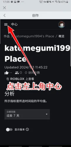 roblox作弊菜单最新版 roblox作弊菜单最新版