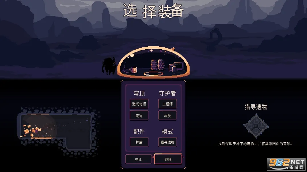 񷶥�ػ����ƽ������v3.0.2.0.6 �ٷ������ͼ