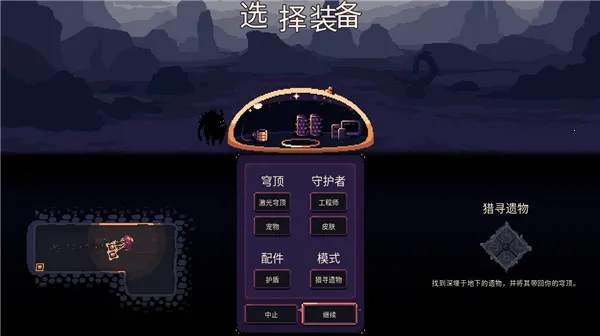 񷶥�ػ����ƽ������