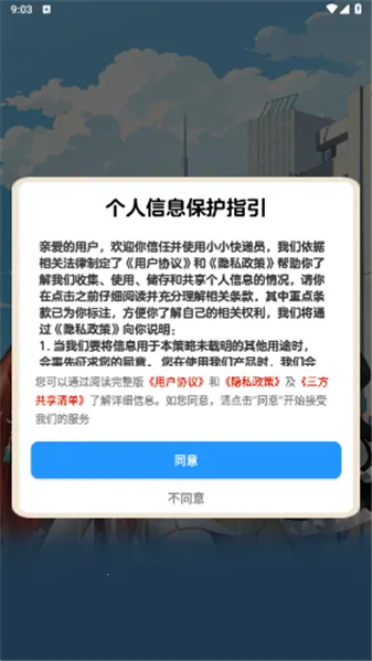 СС���Ա�����ٷ�����v1.1.0 �ٷ������ͼ