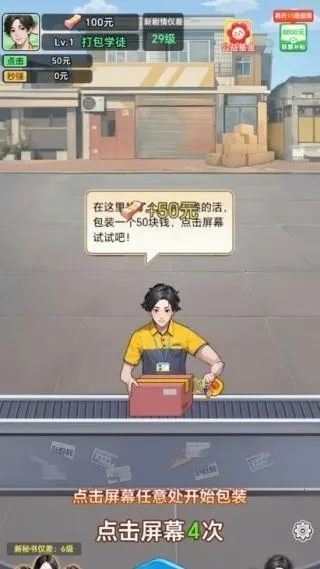 СС���Ա�����ٷ�����