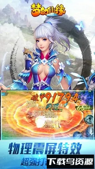 �λ���Ե�ƽ��������������v6.3.0.19030 ��׿���ͼ