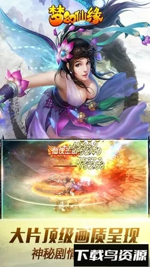 �λ���Ե�ƽ��������������v6.3.0.19030 ��׿���ͼ