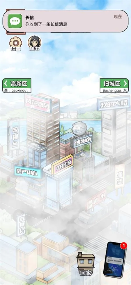 ������Ϯ֮��gm�˵����°汾v1.0.1 ��Ѱ��ͼ