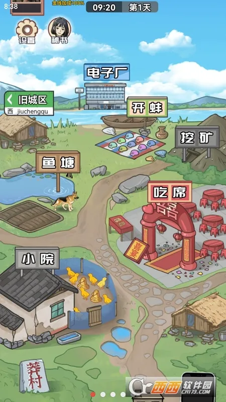 ������Ϯ֮��gm�˵����°汾v1.0.1 ��Ѱ��ͼ