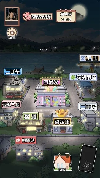 ������Ϯ֮��gm�˵����°汾v1.0.1 ��Ѱ��ͼ