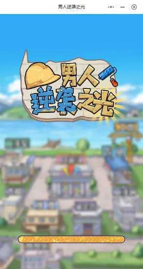 ������Ϯ֮��gm�˵����°汾v1.0.1 ��Ѱ��ͼ