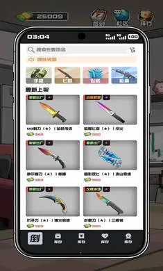 ����cs����Ʒ�ƽ��v1.0.7 ��Ѱ��ͼ