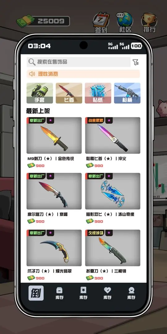 ����cs����Ʒ�ƽ��v1.0.7 ��Ѱ��ͼ