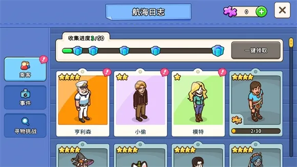 �ҵ������ƽ��v1.9.8 �ֻ����ͼ