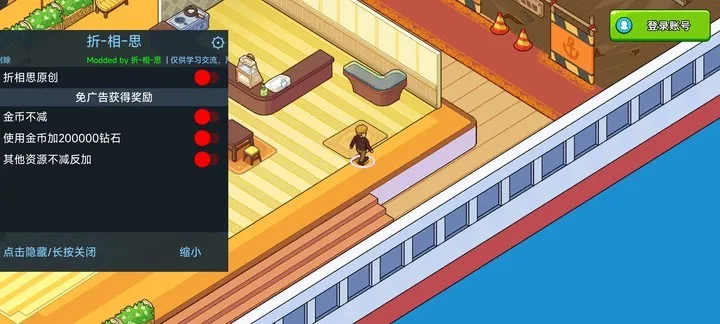 �ҵ������ƽ��v1.9.8 �ֻ����ͼ