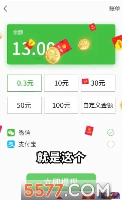 ����Ȣ����׬ǮС��Ϸv1.013 �ֻ����ͼ