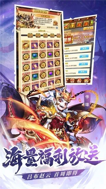 ����Ȣ����׬ǮС��Ϸv1.013 �ֻ����ͼ