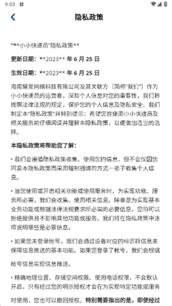 СС���Ա׬Ǯ������v1.1.0 ��Ѱ��ͼ