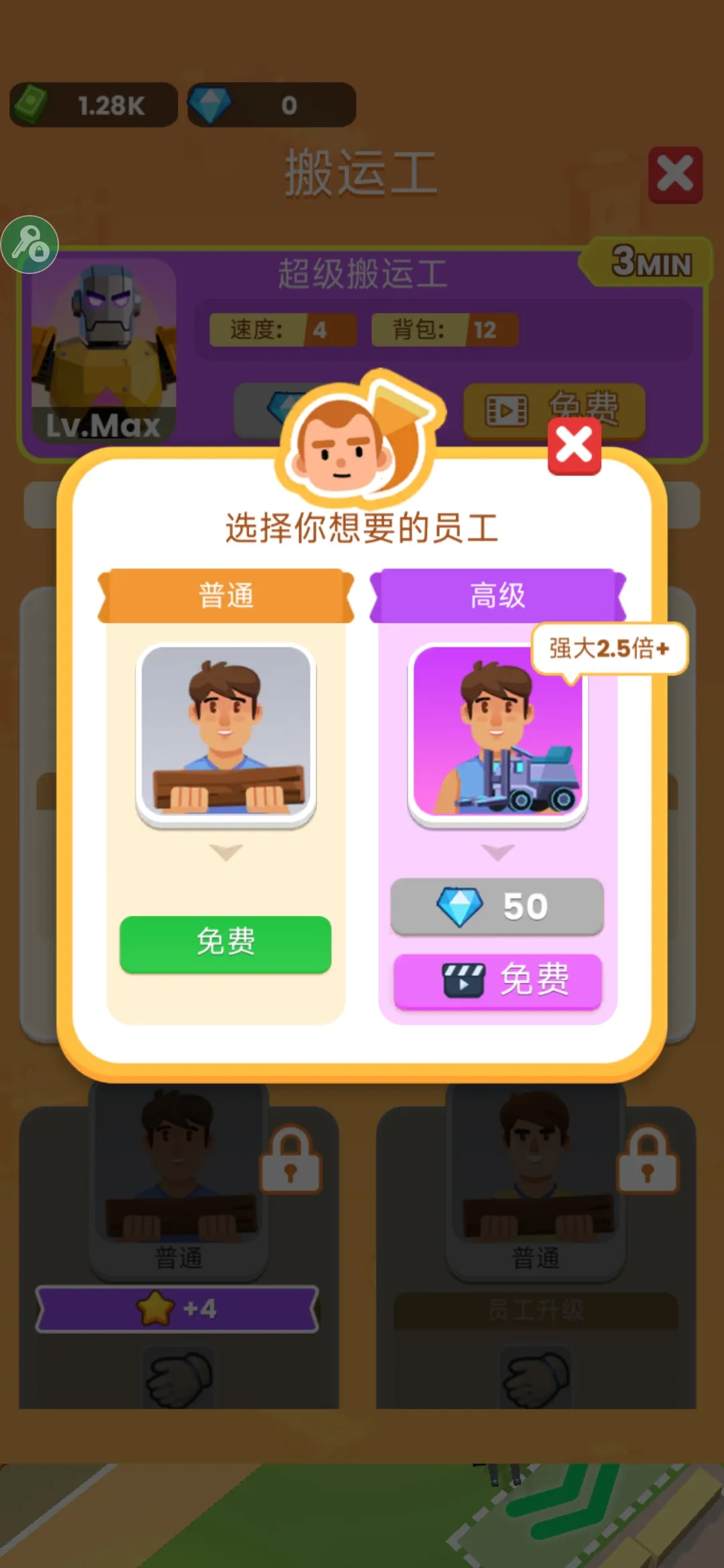 ���˸�ľͷ��׿���ֻ���v0.5.3 ��Ѱ��ͼ