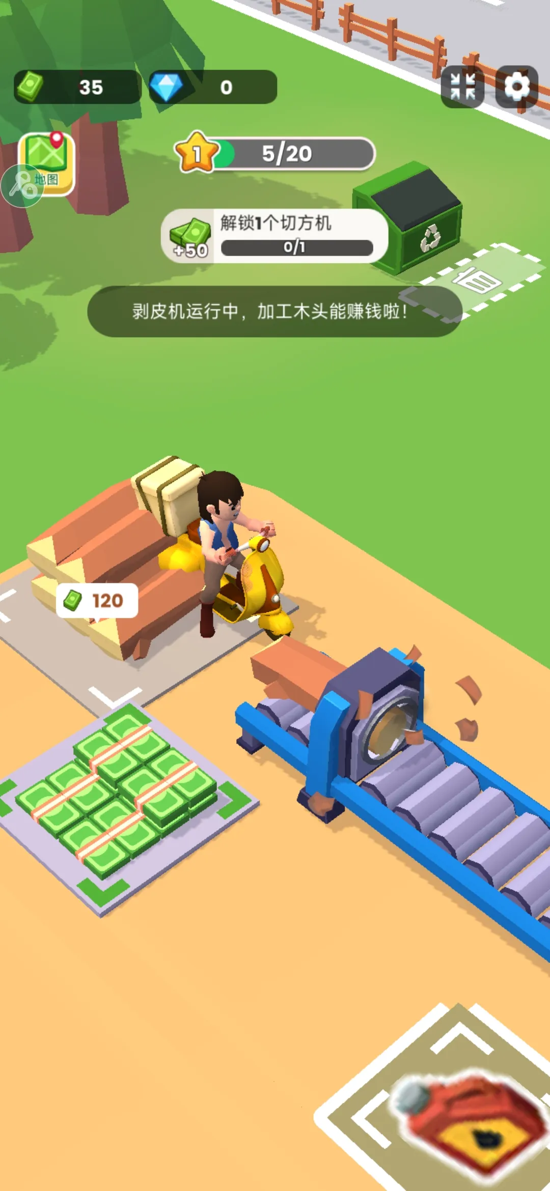 ���˸�ľͷ��׿���ֻ���v0.5.3 ��Ѱ��ͼ