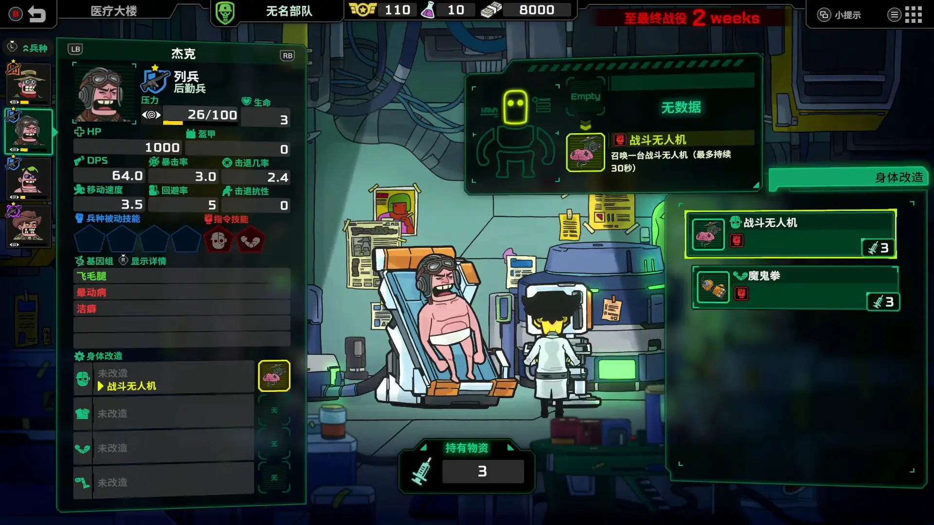 ��ȥ����2026���°汾v1.0.3 ��׿���ͼ