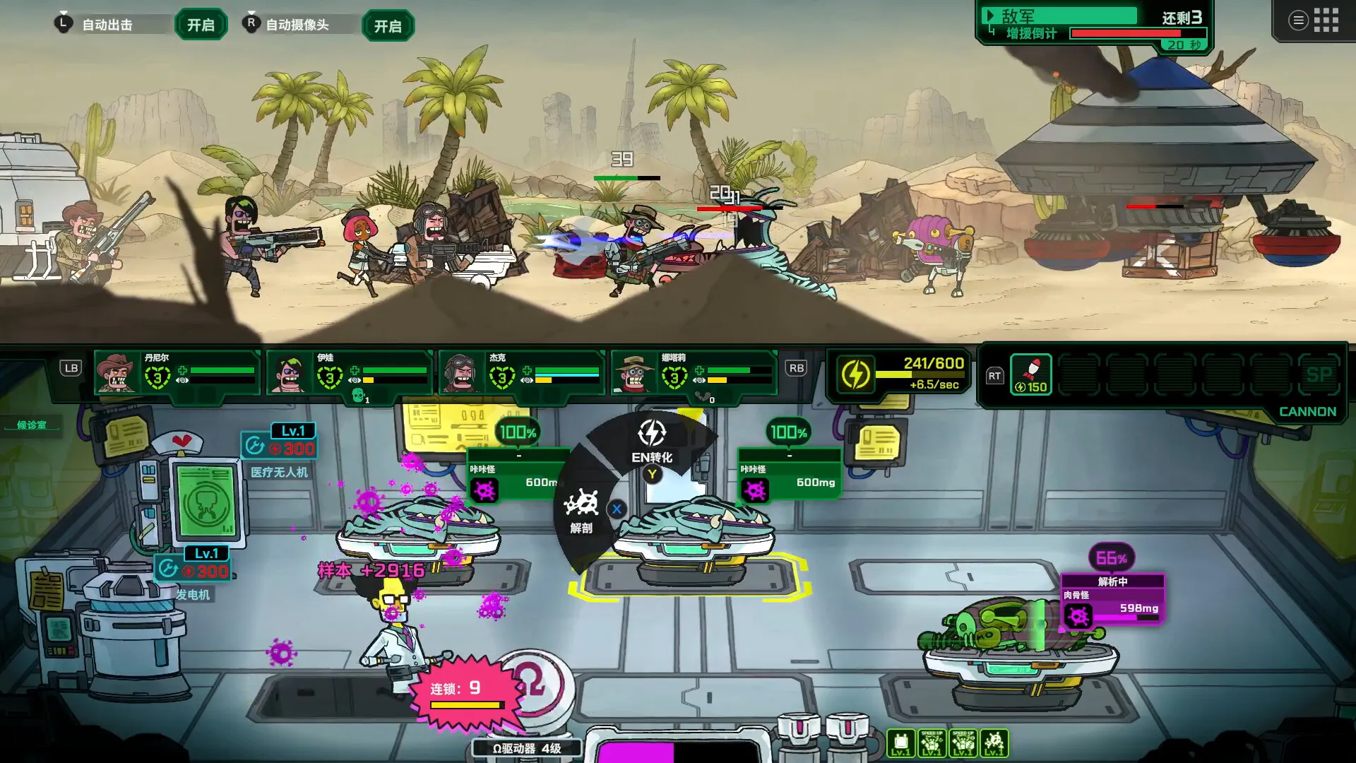 ��ȥ����2026���°汾v1.0.3 ��׿���ͼ