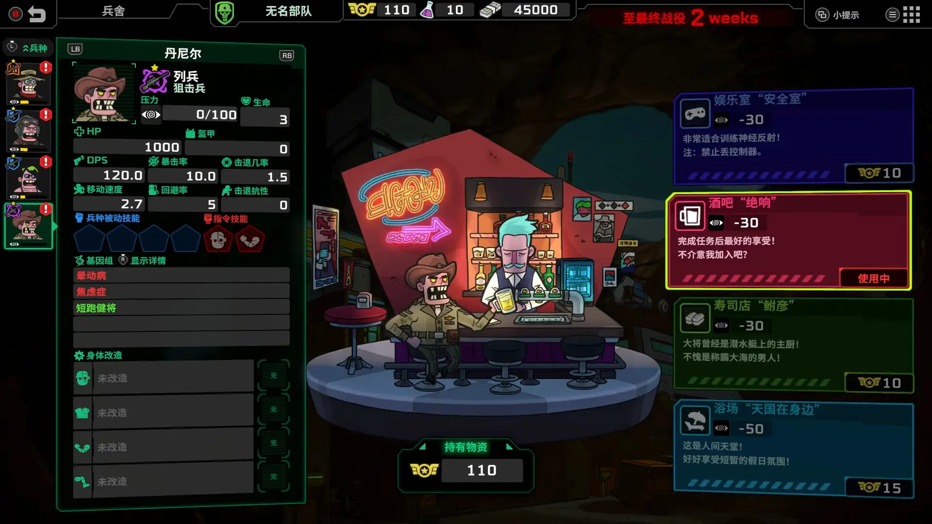 ��ȥ����2026���°汾v1.0.3 ��׿���ͼ