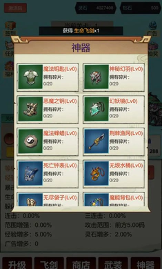 �������ɣ�һ��999(���ɹһ���Ϸ)v3 �ֻ����ͼ