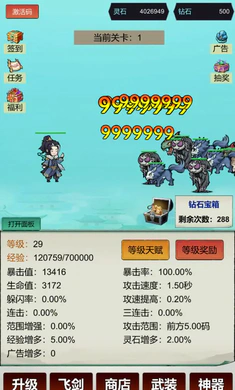 �������ɣ�һ��999(���ɹһ���Ϸ)v3 �ֻ����ͼ