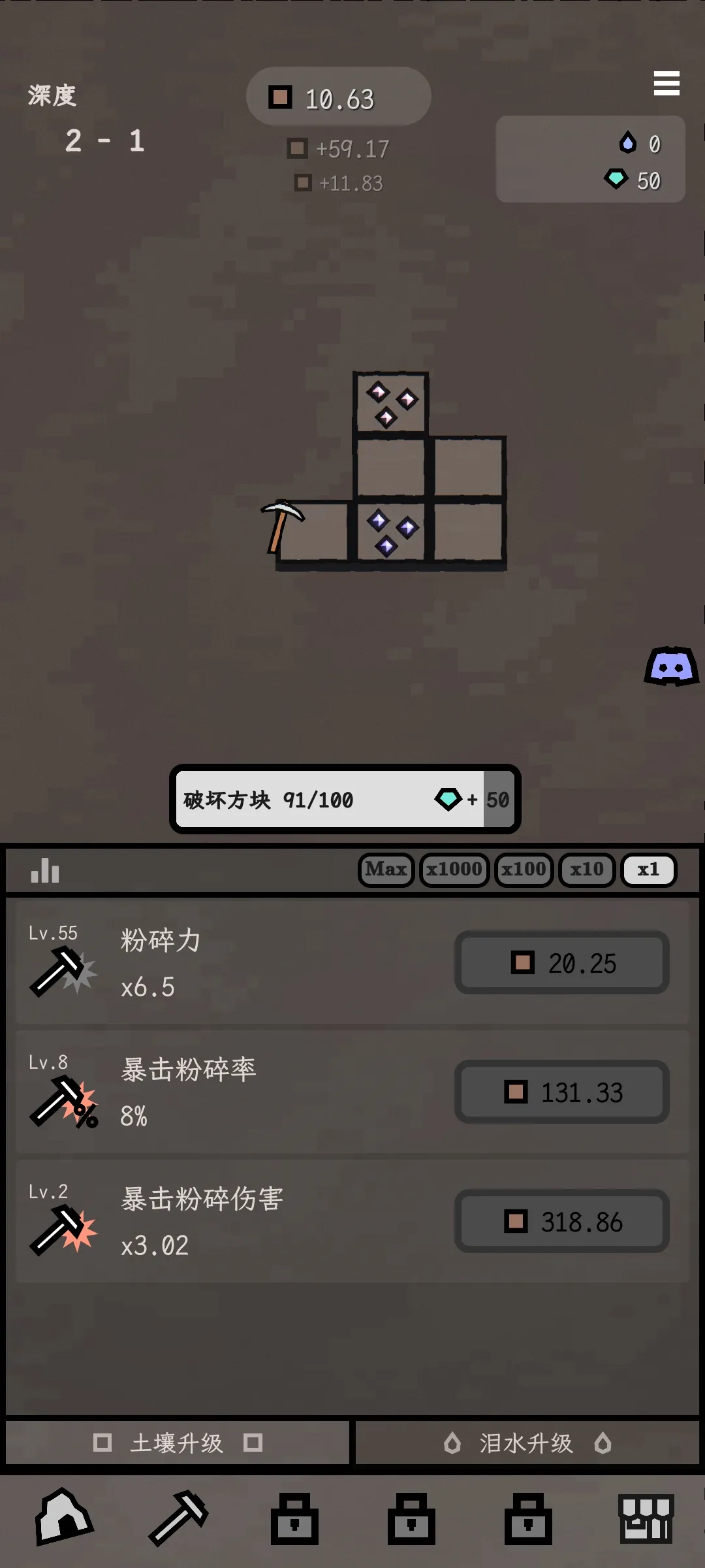 ����2026�ٷ�����v0.7.11 �ֻ����ͼ