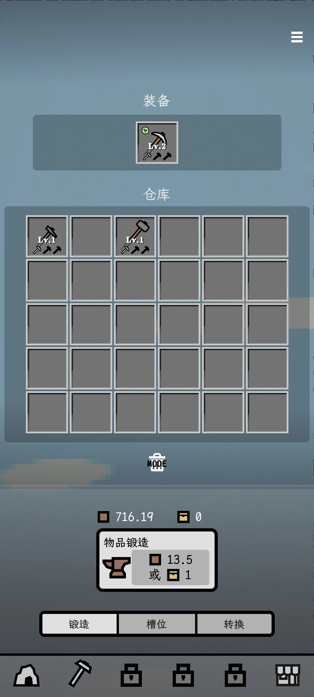 ����2026�ٷ�����v0.7.11 �ֻ����ͼ