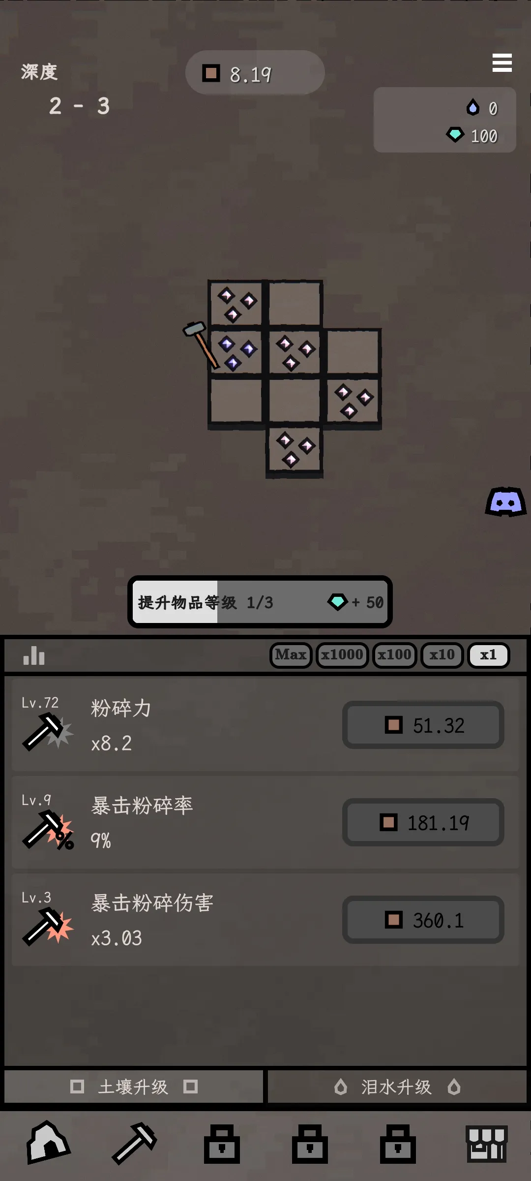 ����2026�ٷ�����v0.7.11 �ֻ����ͼ