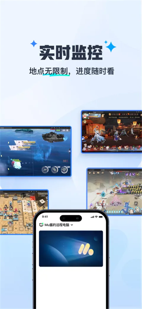 ����MuMu2026���ذ�װv1.1.6 �ֻ����ͼ