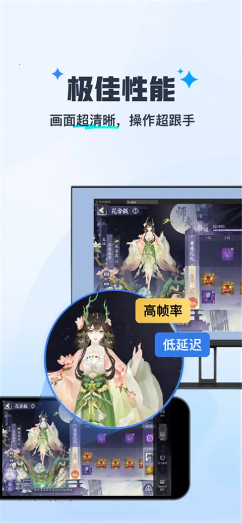 ����MuMu2026���ذ�װv1.1.6 �ֻ����ͼ