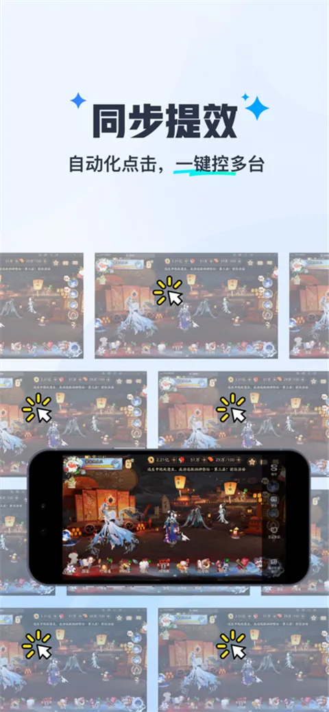 ����MuMu2026���ذ�װv1.1.6 �ֻ����ͼ