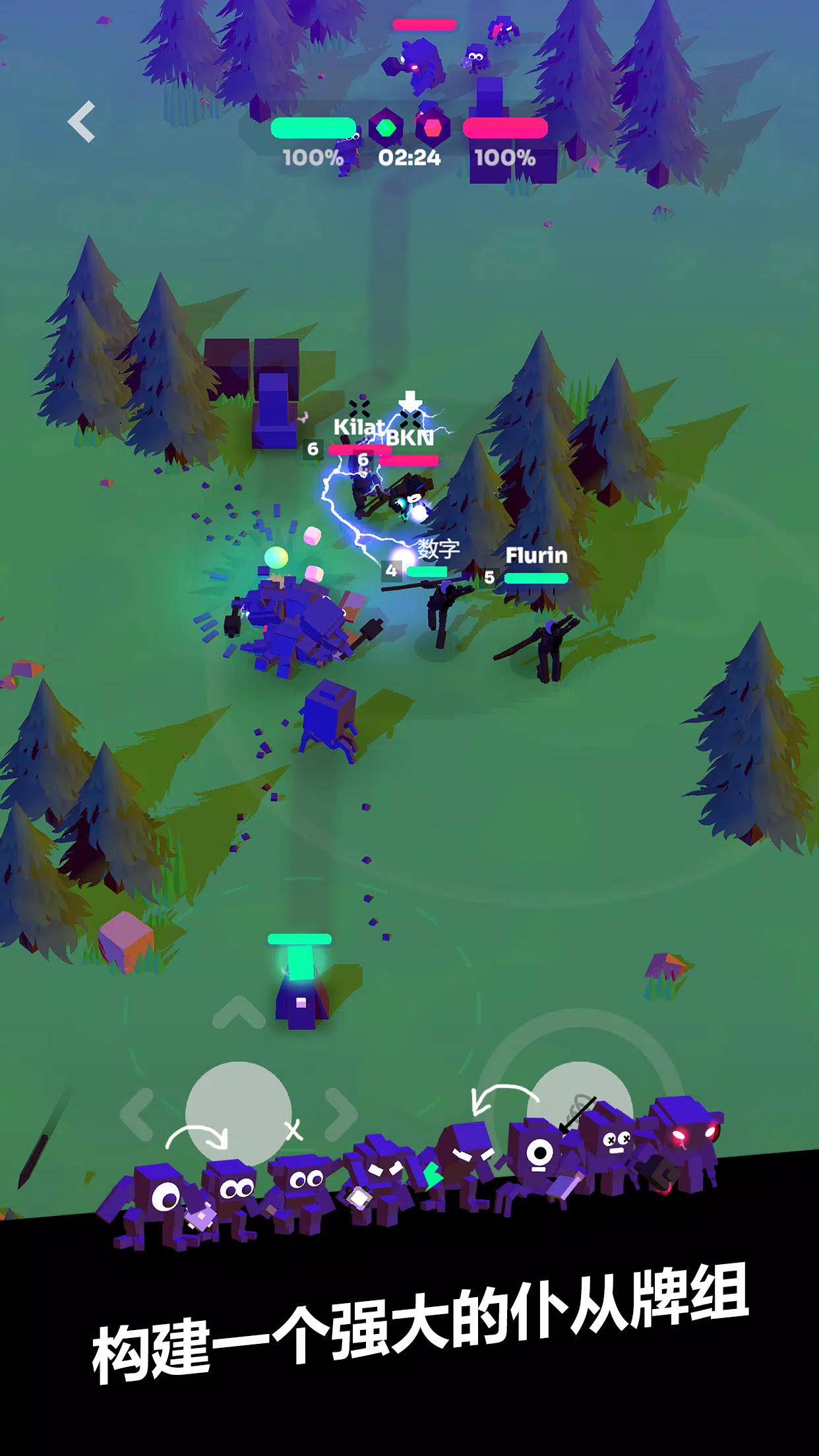 ǿϮMOBA(MOBA��Ϸ�淨��)v7.0 ��׿���ͼ