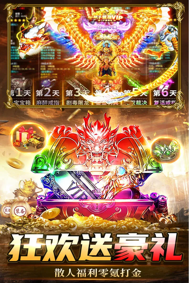 ���г��(���Ŵ������Ϸ)v2.31 ��׿���ͼ