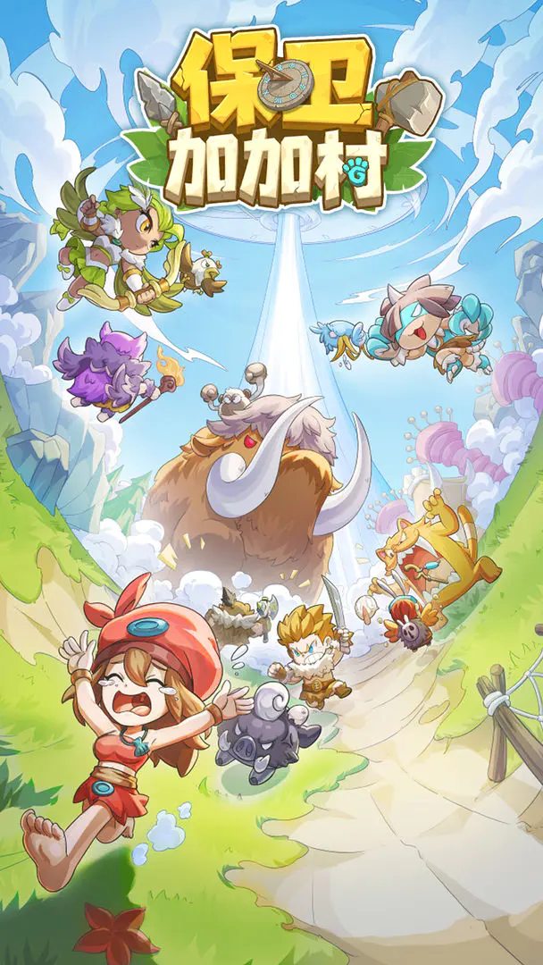 �����ӼӴ�(��ʷð����Ϸ)v1.0.492 �ٷ������ͼ