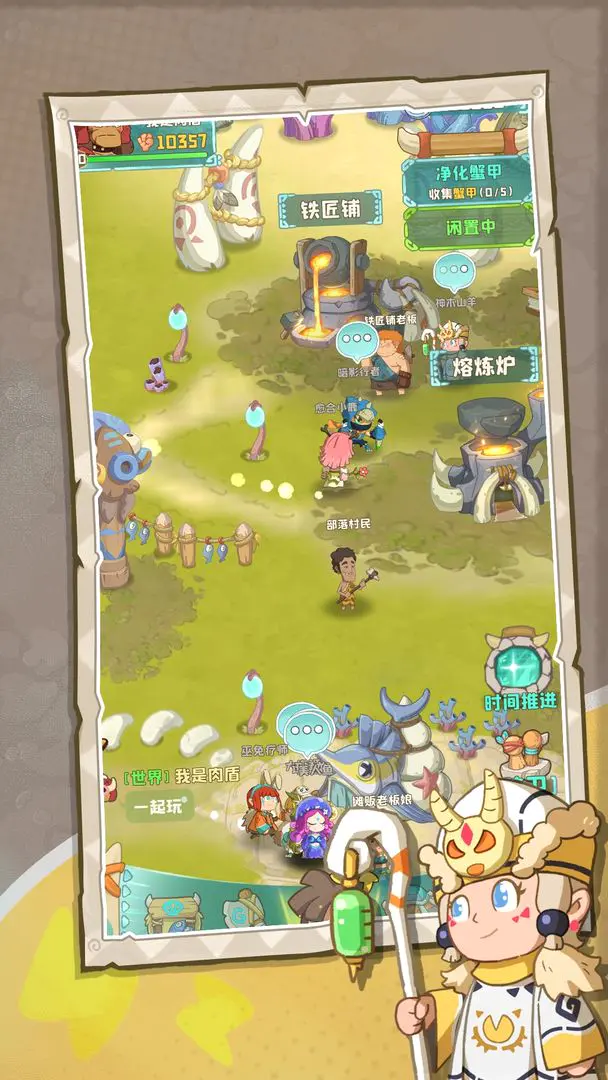 �����ӼӴ�(��ʷð����Ϸ)v1.0.492 �ٷ������ͼ