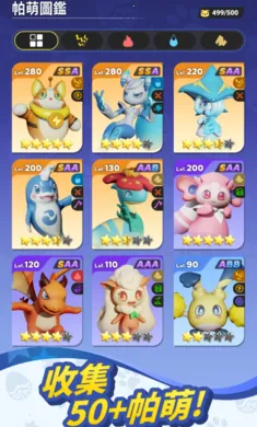 �������������޸�̨����װ��2026�ٷ�����v0.5.178 ��׿���ͼ