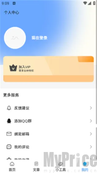 鹿谷社区(游戏资源社区) 鹿谷社区(游戏资源社区)