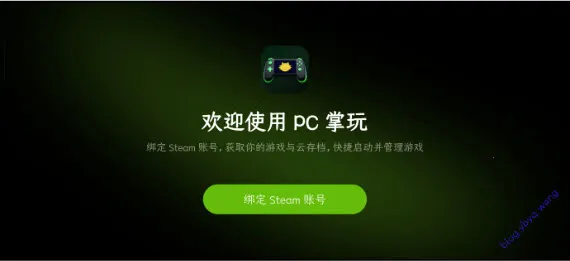 PC����2026���°汾v16.4.9.4 ��׿���ͼ