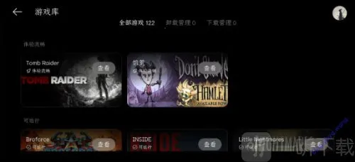 PC掌玩2026最新版本 PC掌玩2026最新版本