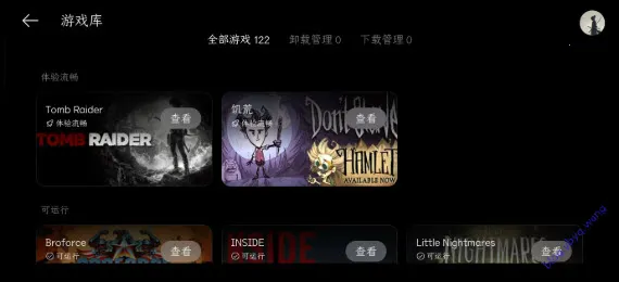 PC����2026���°汾v16.4.9.4 ��׿���ͼ