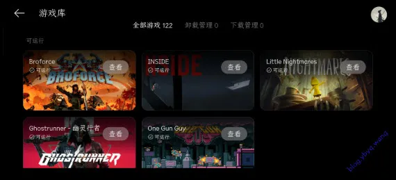 PC����2026���°汾v16.4.9.4 ��׿���ͼ