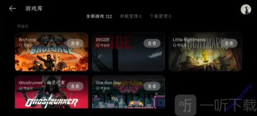 PC掌玩2026最新版本 PC掌玩2026最新版本