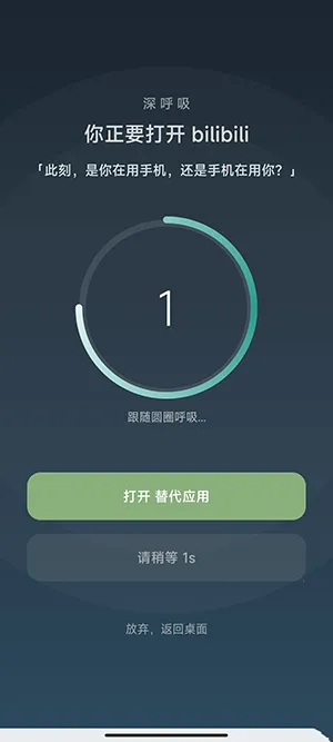 SlowDown(�ֻ�������Ӧ��)v1.1.0 ��׿���ͼ