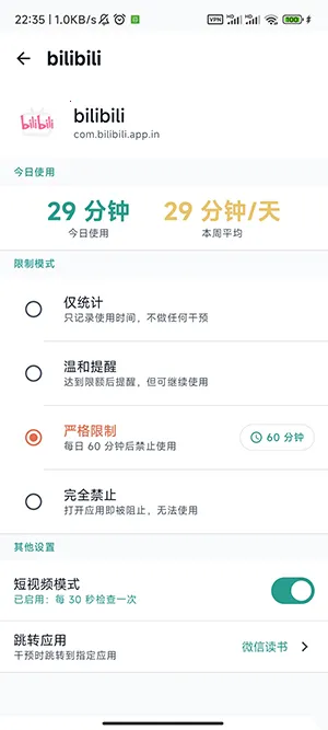 SlowDown(�ֻ�������Ӧ��)v1.1.0 ��׿���ͼ