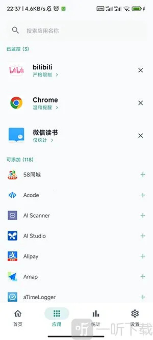 SlowDown(手机防沉迷应用) SlowDown(手机防沉迷应用)