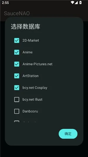 SAUCENAOʶͼ����(��ͼ��������)v1.23 �ֻ����ͼ